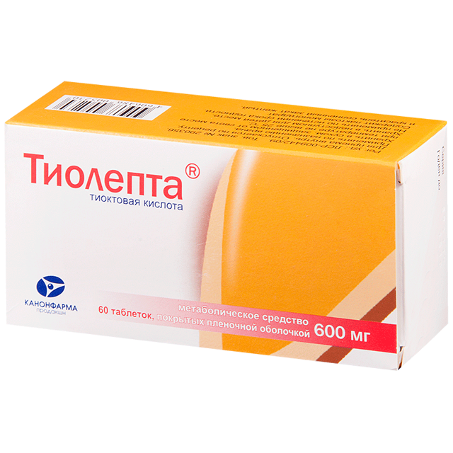 Новиган – инструкция по применению, показания, дозы, отзывы