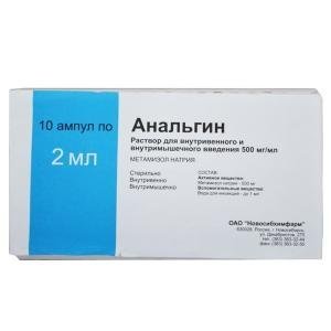 Анальгин уколы: инструкция по применению у разных возрастных групп, меры безопасности