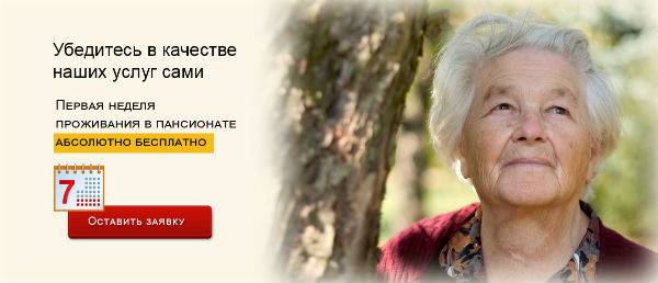 Профилактика инсульта: упражнения и народные средства. Диагностика и лечение инсульта в Москве