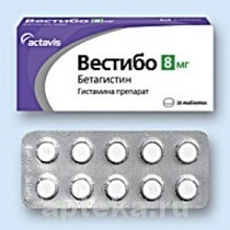 Вестибо - 6 отзывов, цена от 50 руб., инструкция по применению