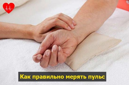 Пульс 90 ударов в минуту – это нормально? Когда нужно лечение