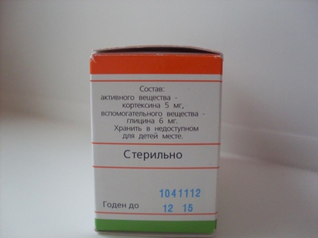Кортексин - инструкция по применению для детей внутримышечных уколов, побочные действия