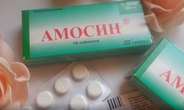 Амосин - 6 отзывов, цена от 23 руб., инструкция по применению
