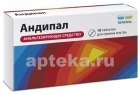 АНДИПАЛ - инструкция по применению, цена, отзывы, аналоги