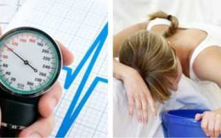 Тошнота при высоком и низком давлении