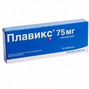ЛОПИРЕЛ - инструкция по применению, цена, отзывы и аналоги