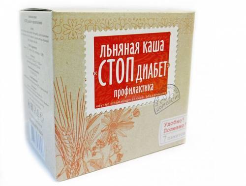 Какие крупы каши можно есть при сахарном диабете 2 типа?
