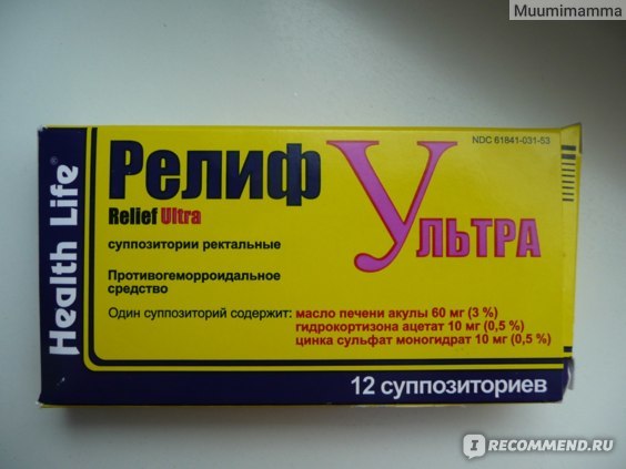 Релиф Ультра – инструкция по применению, цена, отзывы, аналоги