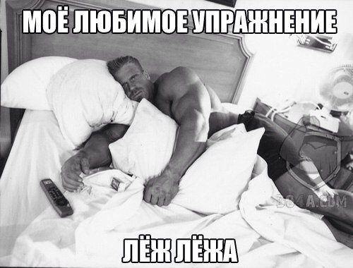 Как начать тренировки после долгого перерыва