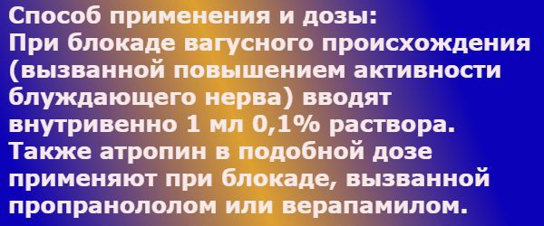 Как поднять пульс, не повышая давление