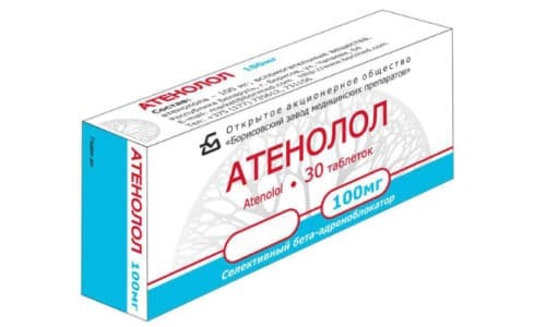 АТЕНОЛОЛ - инструкция по применению, аналоги и отзывы