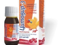 Цитовир-3 для детей: инструкция по применению и отзывы, аналоги сиропа