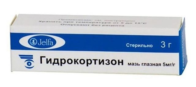 Мазь гидрокортизон: инструкция по применению, отзывы и цены