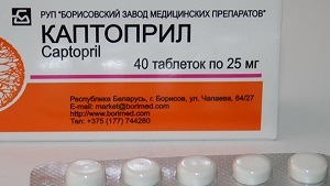 Каптоприл - таблетки от давления. Как принимать каптоприл - инструкция.