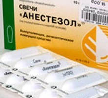 Анестезол свечи: инструкция по применению и для чего они нужны, цена, отзывы, аналоги