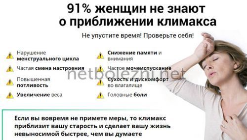 Большие сгустки при месячных: что выходит с кровью?