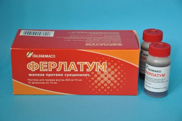 Препараты железа для беременных: какие лучше и дозировка - Мама и Кроха