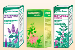 Средства от тахикардии понижающие давление