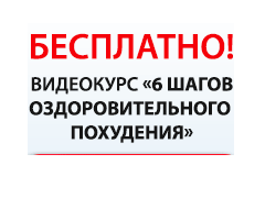 Полезный перекус при сахарном диабете
