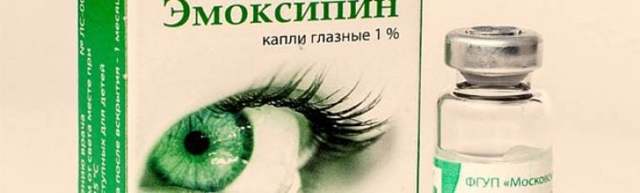 Кровоизлияние в глаз: лечение и причины