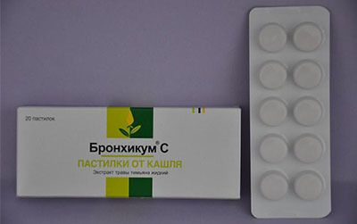 Бронхикум пастилки от кашля инструкция по применению