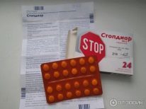 Стопдиар - суспензия для детей: инструкция по применению