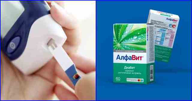 Витамины для глаз при сахарном диабете