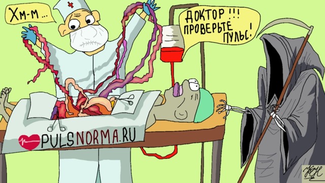 Пульс 100 ударов в минуту в состоянии покоя что делать