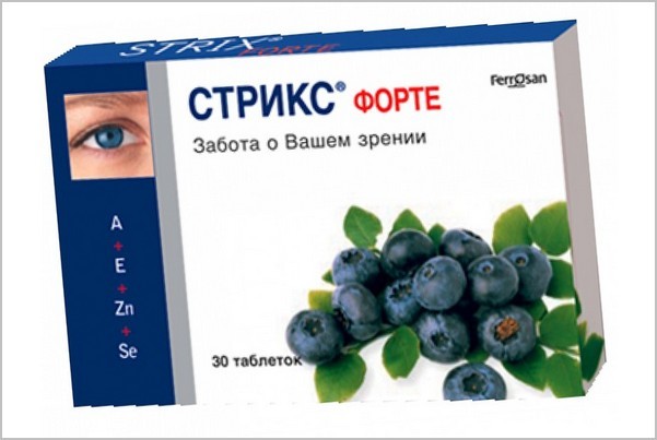 Витамины для глаз для улучшения зрения: список, цена