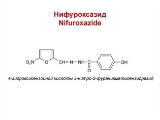 Стопдиар - суспензия для детей: инструкция по применению