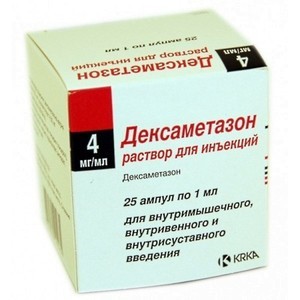 ТАБЛЕТКИ ДЕКСАМЕТАЗОН - Инструкция по применению, цена, отзывы и аналоги