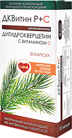Витамины для сердца и сосудов – купить таблетки и препараты для сердца и сосудов в Москве