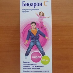 Биоарон С сироп инструкция по применению цена лекарства - Справка.Фарм