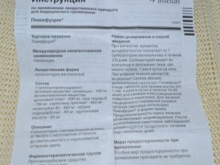 Пимафуцин свечи. Инструкция по применению для женщин, при беременности. Цена, аналоги, отзывы