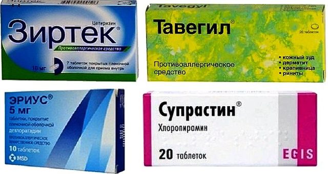 Тавегил – инструкция по применению и состав, противопоказания, побочные эффекты и аналоги