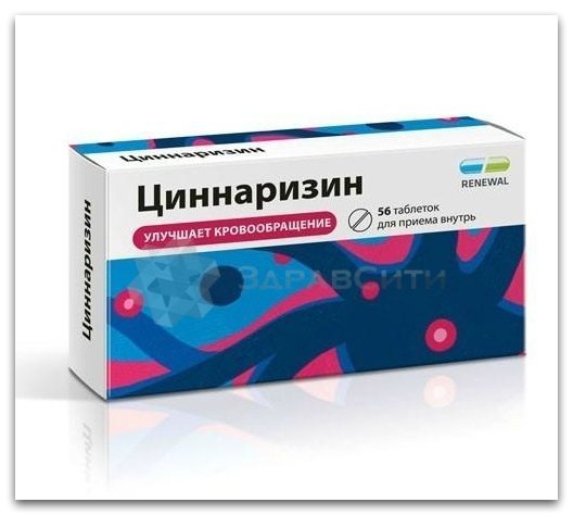 Препараты улучшающие мозговое кровообращение и память - список