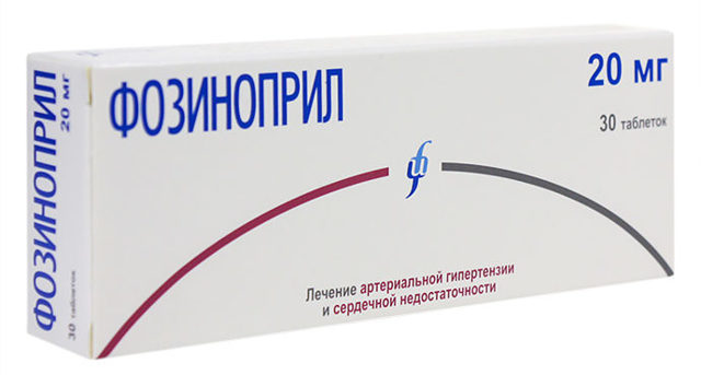 Фозиноприл - 1 отзыв, инструкция по применению
