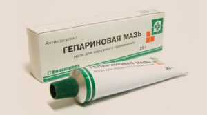 Гепариновая мазь – противотромботическое лекарство