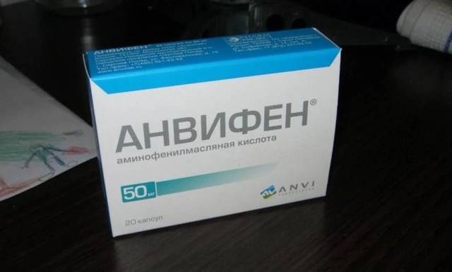 Анвифен для детей: инструкция по применению и отзывы