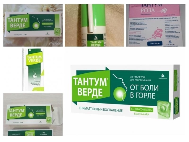 Тантум Верде цена в Томске от 258 руб., купить Тантум Верде, отзывы и инструкция по применению