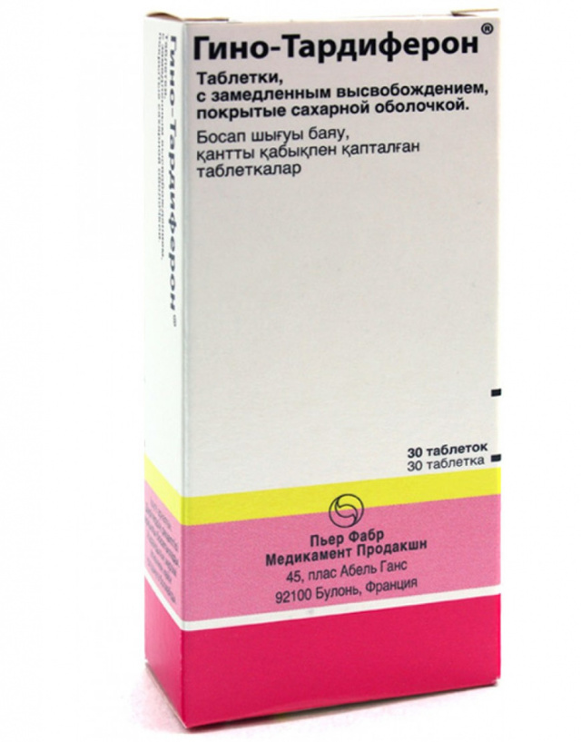 Препараты железа при анемии, для беременных, детей, женщин, мужчин. Польза, как принимать таблетки, в капсулах, список лучших средств, названия и цены