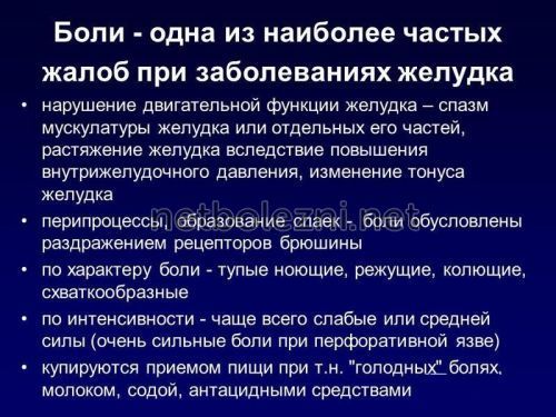 О чем говорит боль в грудной клетке посередине при вдохе? О чем говорят боли в грудной клетке при вдохе