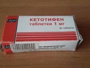 Кетотифен – инструкция по применению, цена, отзывы, таблетки, сироп