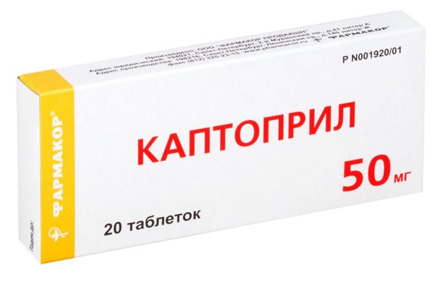 Правильное купирование гипертонического криза (все препараты)