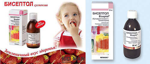 Суспензия Бисептол для детей: инструкция по применению - Цветы жизни