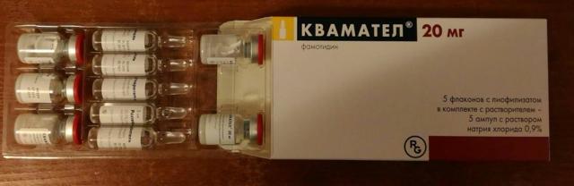 Квамател – инструкция по применению, показания, дозы, аналоги