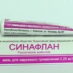 Синафлан - инструкция по применению и отзывы