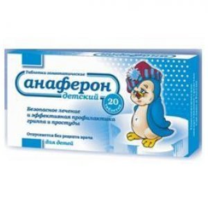 АНАФЕРОН ДЕТСКИЙ: ИНСТРУКЦИЯ ПО ПРИМЕНЕНИЮ, ЦЕНА, ОТЗЫВЫ, АНАЛОГИ ТАБЛЕТОК АНАФЕРОН ДЕТСКИЙ