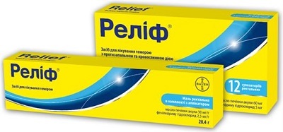 Свечи от геморроя релиф: 3 вида препарата, инструкция и стоимость