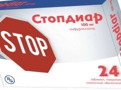 Стопдиар - суспензия для детей: инструкция по применению